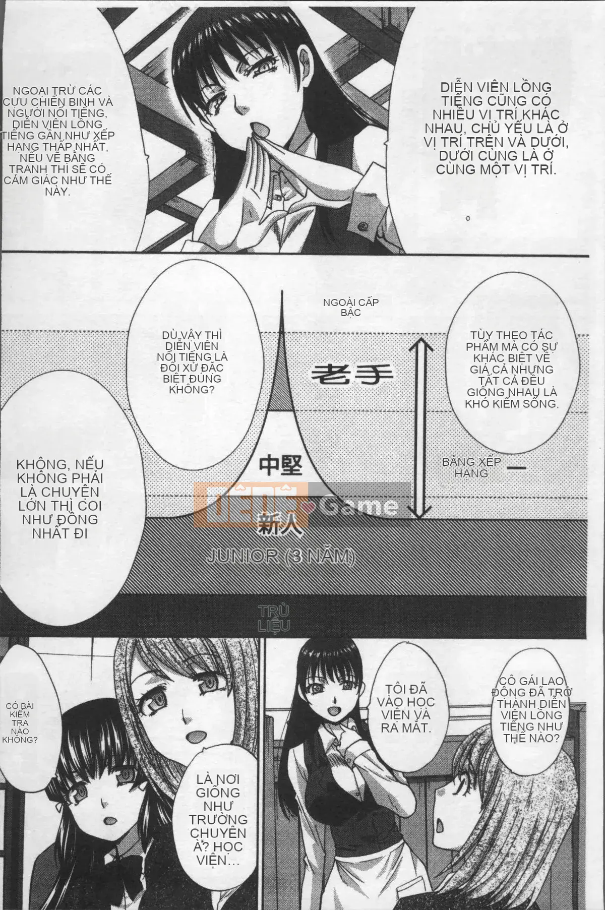 [Nhóm quét 4K][Hiroshi Itaba] Một họa sĩ hoạt hình đón một cô gái bỏ trốn.