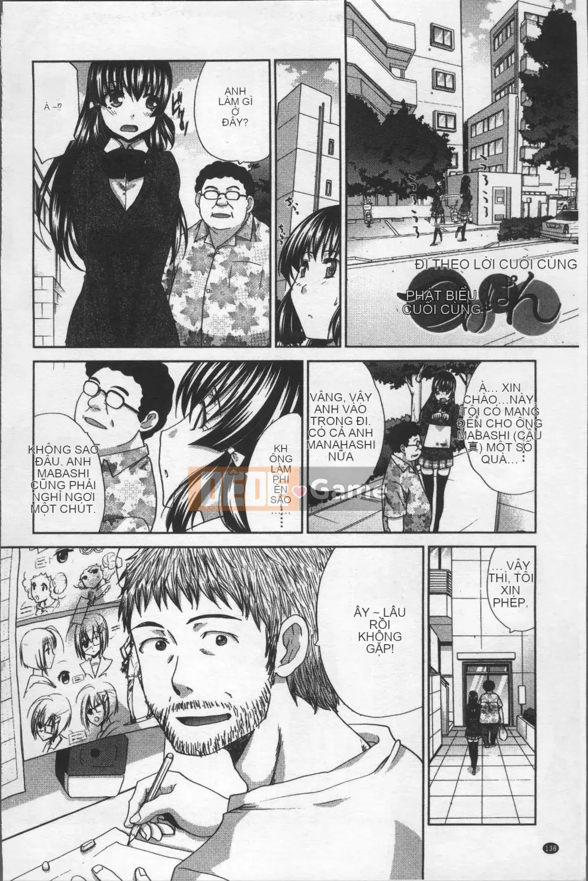 [Nhóm quét 4K][Hiroshi Itaba] Một họa sĩ hoạt hình đón một cô gái bỏ trốn.