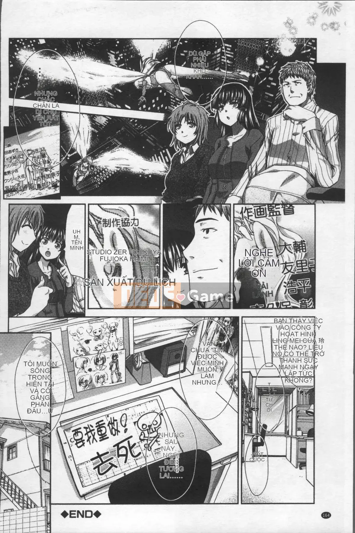 [Nhóm quét 4K][Hiroshi Itaba] Một họa sĩ hoạt hình đón một cô gái bỏ trốn.