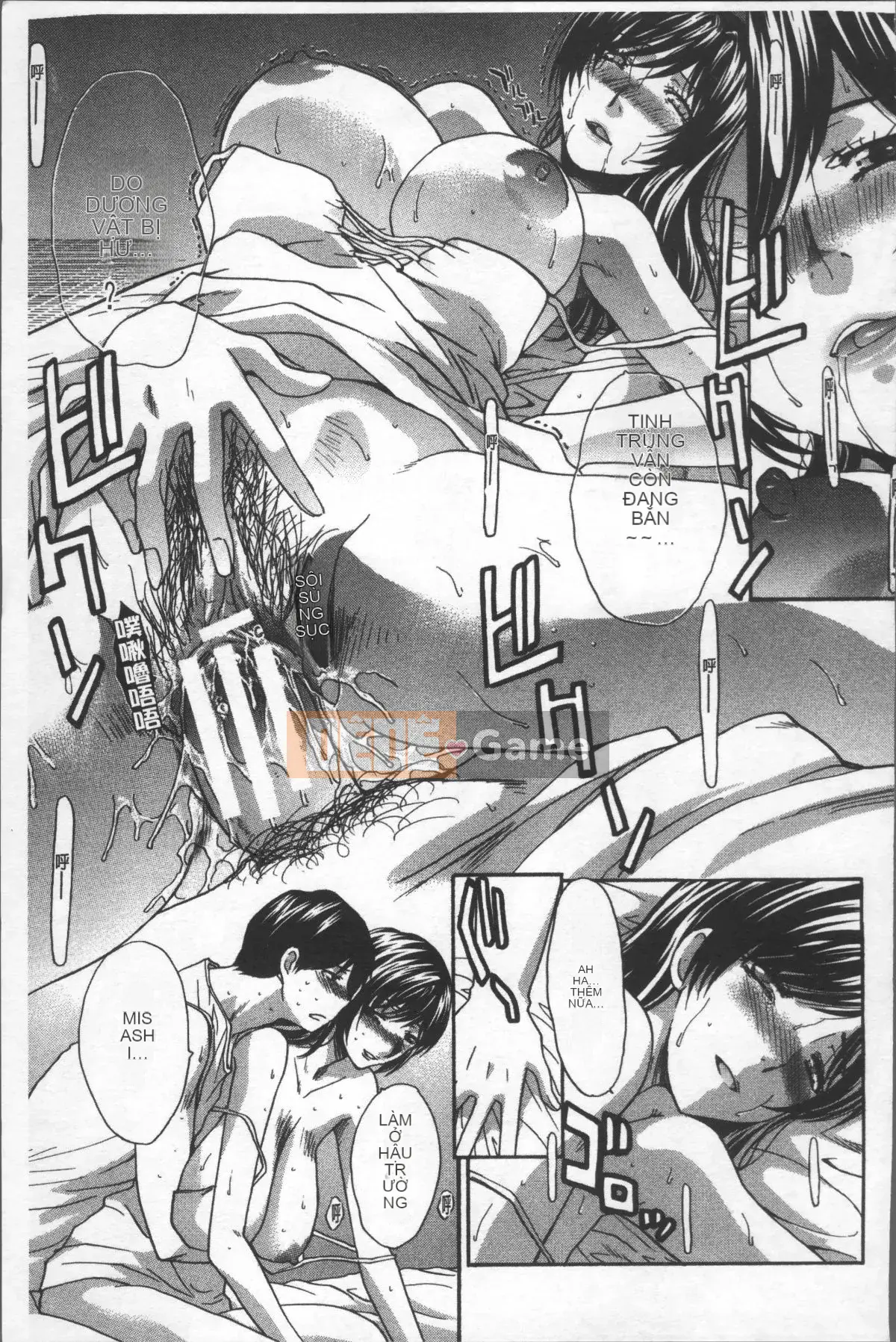 [Nhóm quét 4K][Hiroshi Itaba] Một họa sĩ hoạt hình đón một cô gái bỏ trốn.