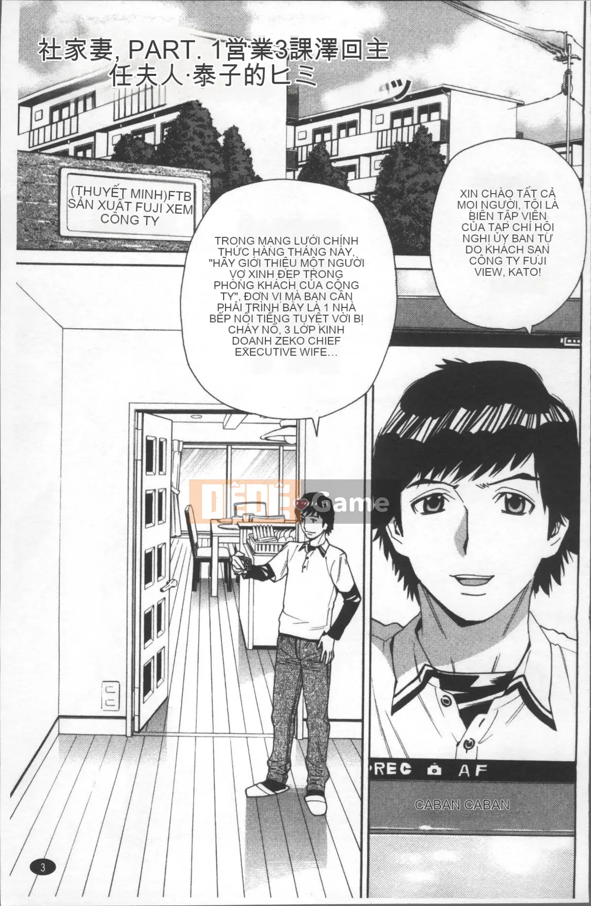 [Nhóm quét 4K][Kataru Makibe] Lễ hội cưỡng hiếp phụ nữ đã kết hôn