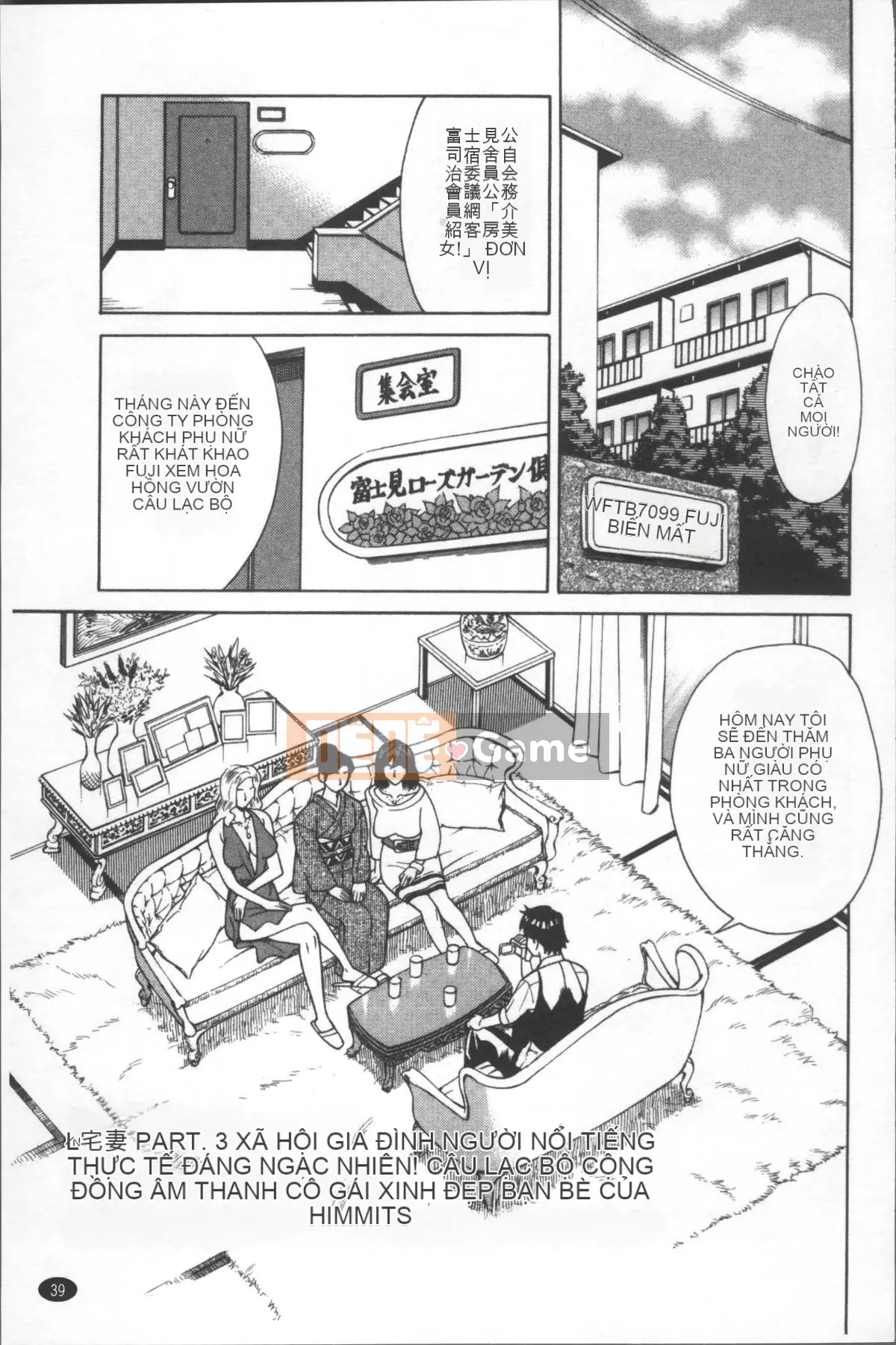 [Nhóm quét 4K][Kataru Makibe] Lễ hội cưỡng hiếp phụ nữ đã kết hôn