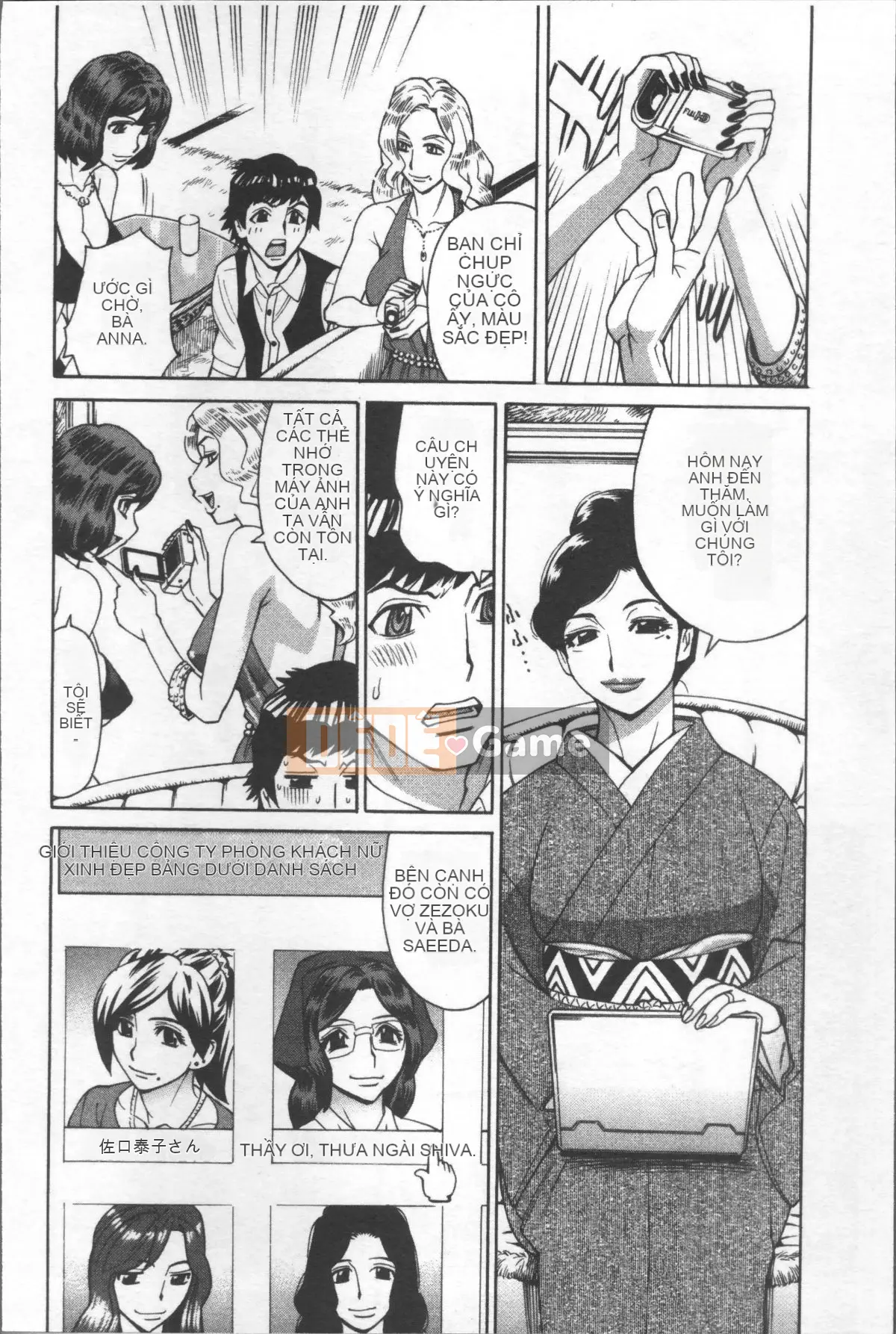 [Nhóm quét 4K][Kataru Makibe] Lễ hội cưỡng hiếp phụ nữ đã kết hôn