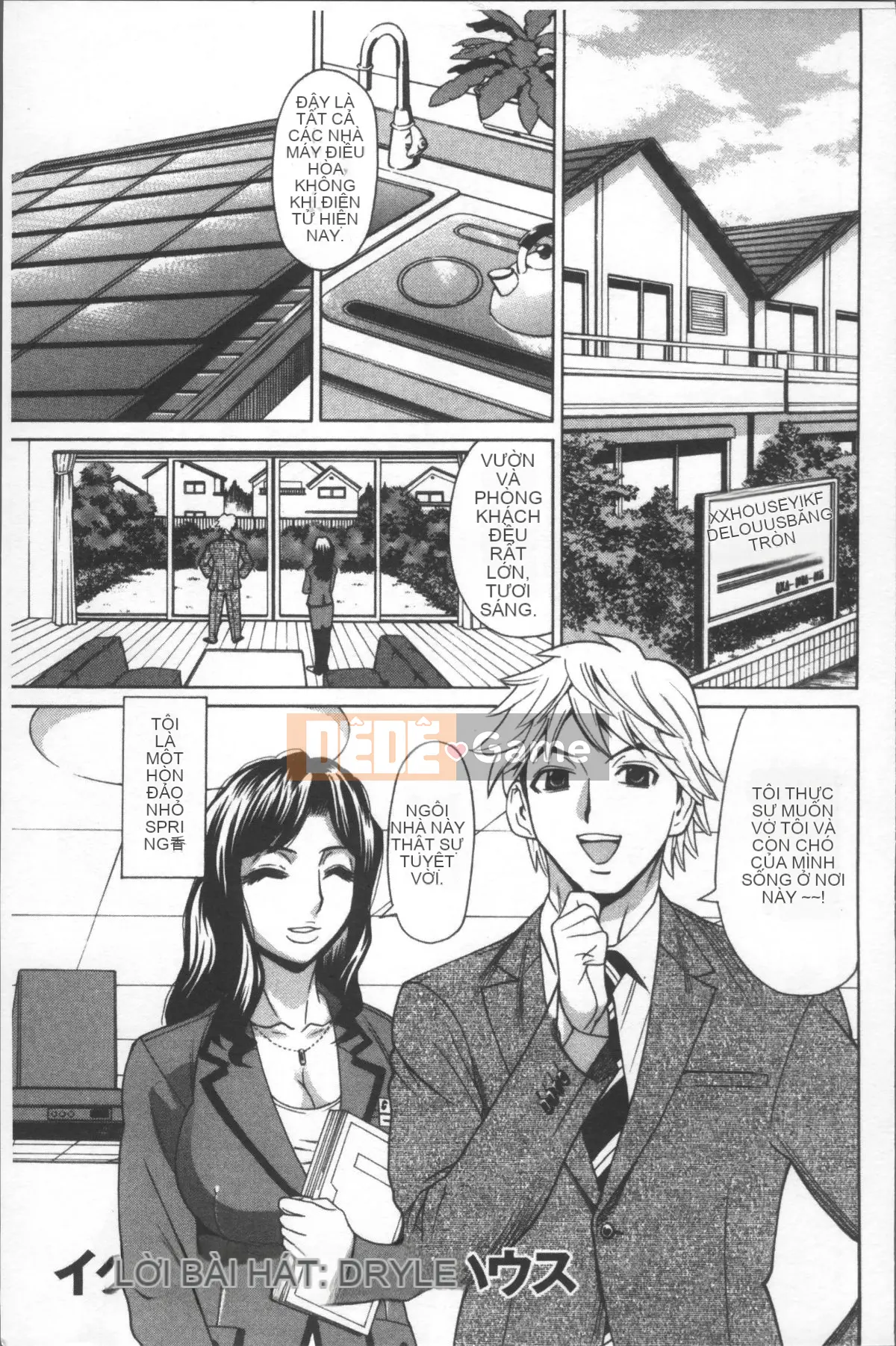 [Nhóm quét 4K][Kataru Makibe] Lễ hội cưỡng hiếp phụ nữ đã kết hôn