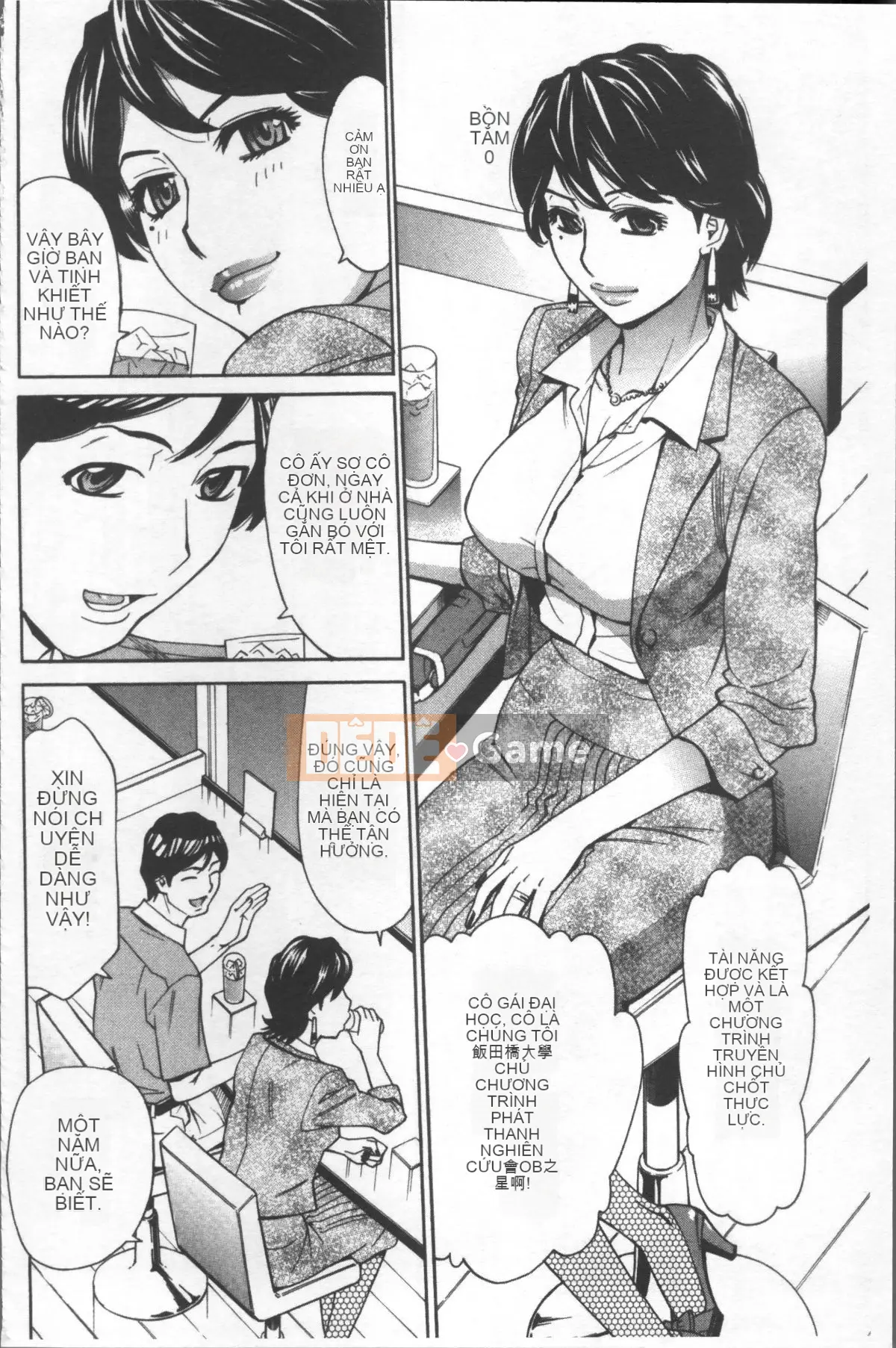 [Nhóm quét 4K][Kataru Makibe] Lễ hội cưỡng hiếp phụ nữ đã kết hôn