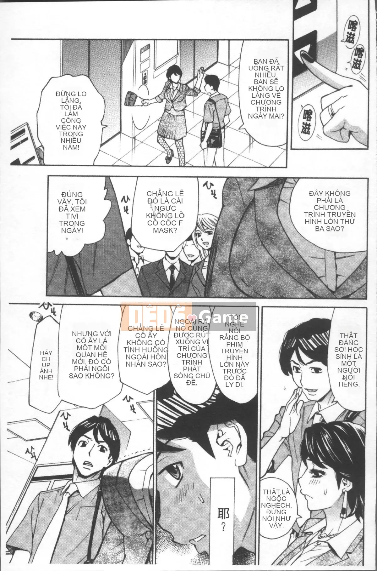 [Nhóm quét 4K][Kataru Makibe] Lễ hội cưỡng hiếp phụ nữ đã kết hôn