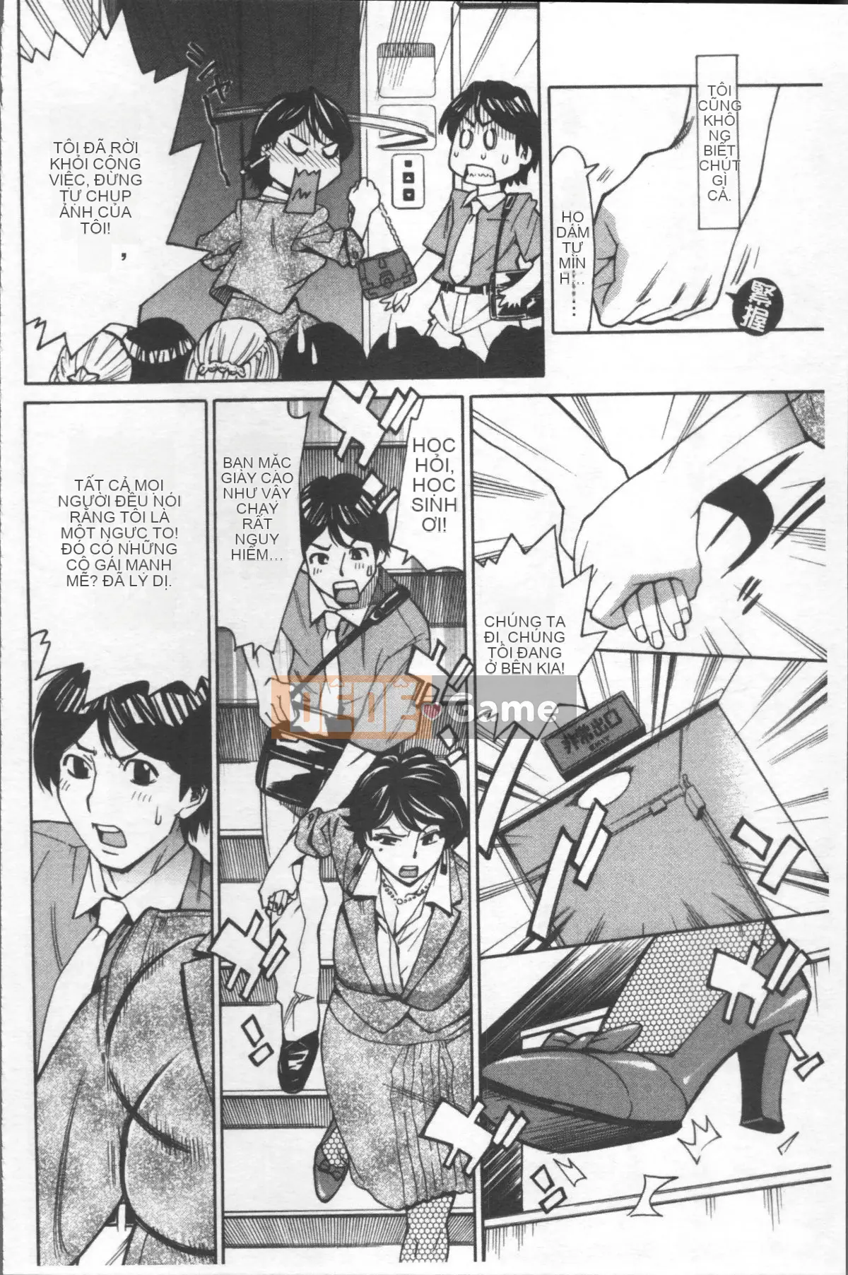 [Nhóm quét 4K][Kataru Makibe] Lễ hội cưỡng hiếp phụ nữ đã kết hôn