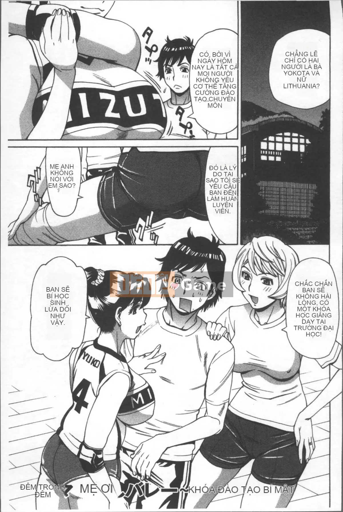 [Nhóm quét 4K][Kataru Makibe] Lễ hội cưỡng hiếp phụ nữ đã kết hôn