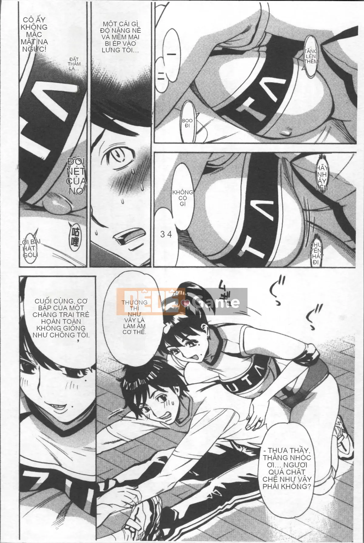 [Nhóm quét 4K][Kataru Makibe] Lễ hội cưỡng hiếp phụ nữ đã kết hôn