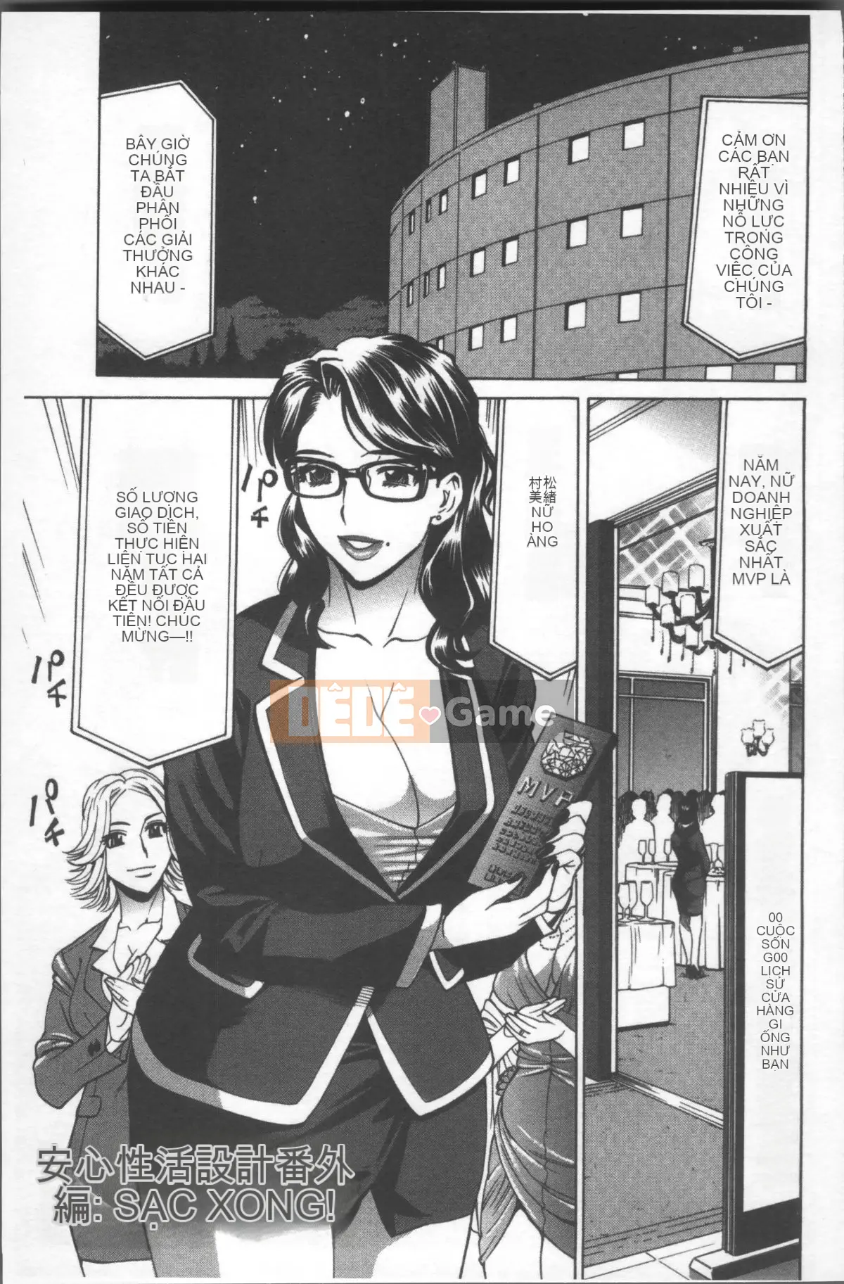 [Nhóm quét 4K][Kataru Makibe] Lễ hội cưỡng hiếp phụ nữ đã kết hôn