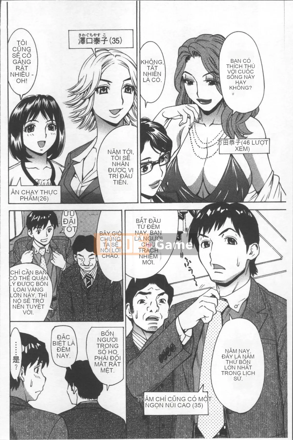 [Nhóm quét 4K][Kataru Makibe] Lễ hội cưỡng hiếp phụ nữ đã kết hôn