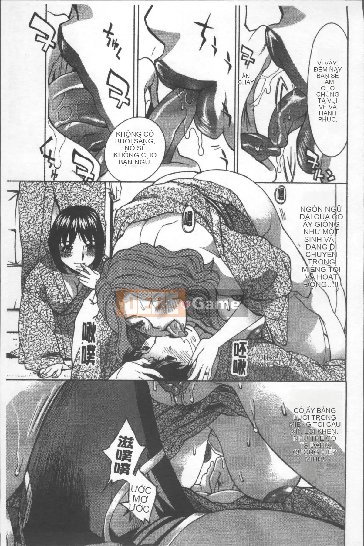 [Nhóm quét 4K][Kataru Makibe] Lễ hội cưỡng hiếp phụ nữ đã kết hôn