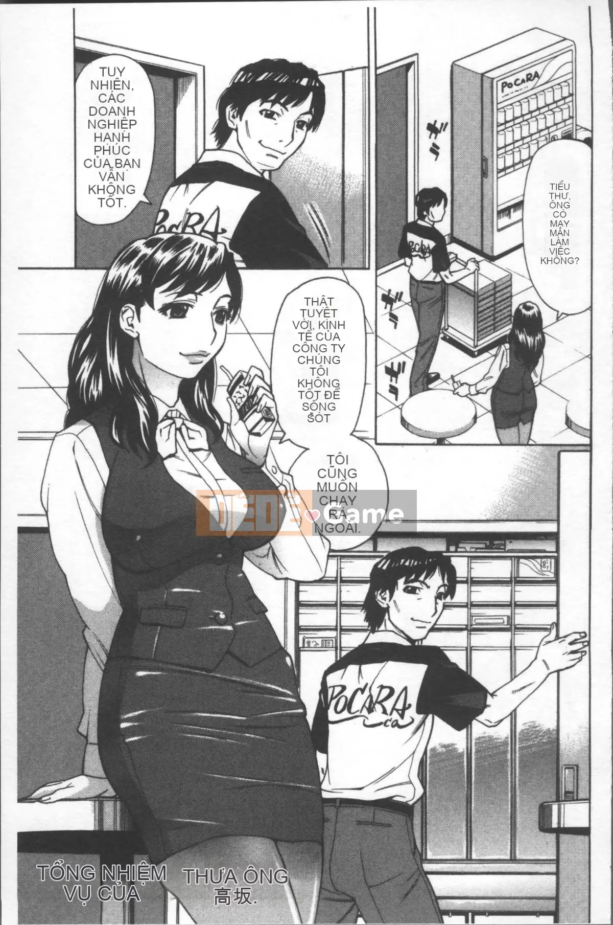 [Nhóm quét 4K][Kataru Makibe] Lễ hội cưỡng hiếp phụ nữ đã kết hôn