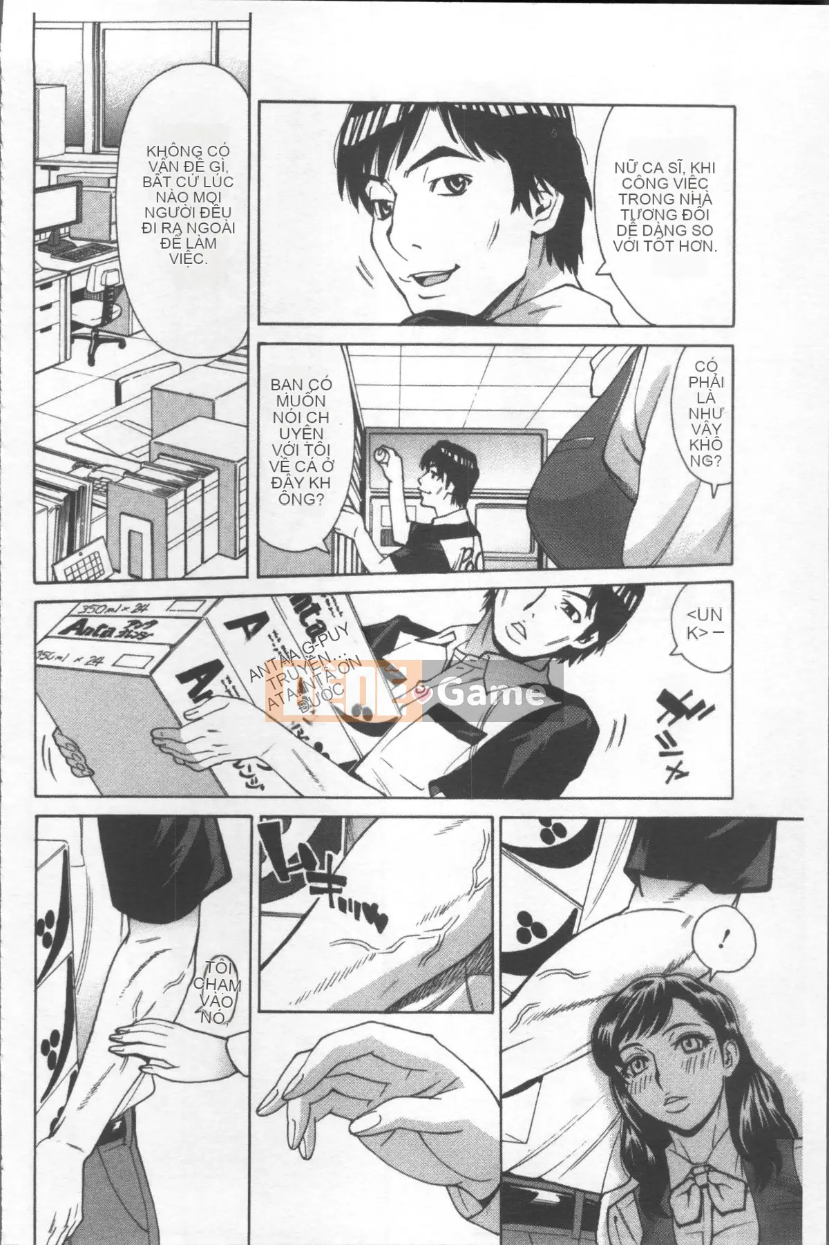 [Nhóm quét 4K][Kataru Makibe] Lễ hội cưỡng hiếp phụ nữ đã kết hôn