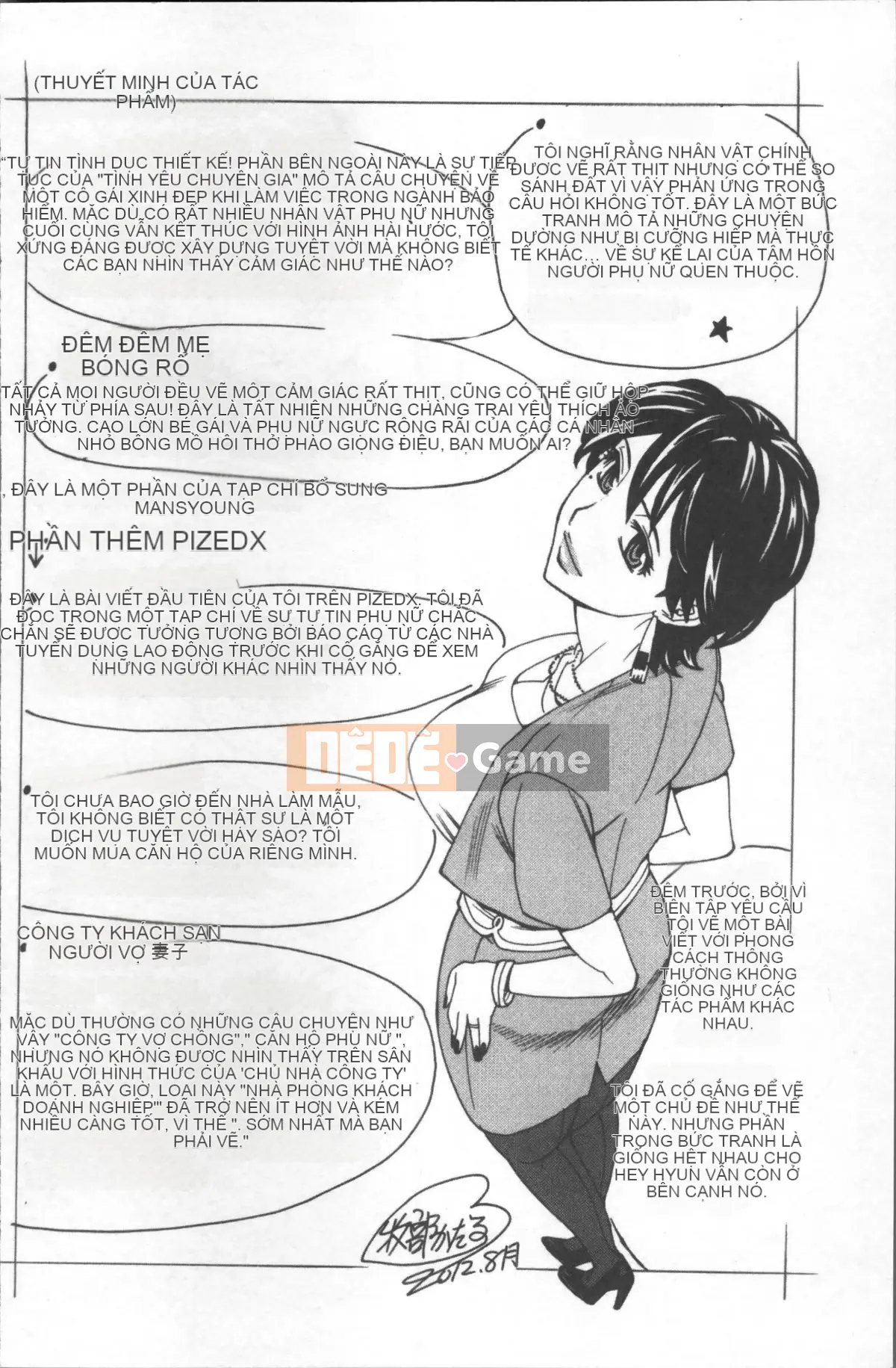 [Nhóm quét 4K][Kataru Makibe] Lễ hội cưỡng hiếp phụ nữ đã kết hôn