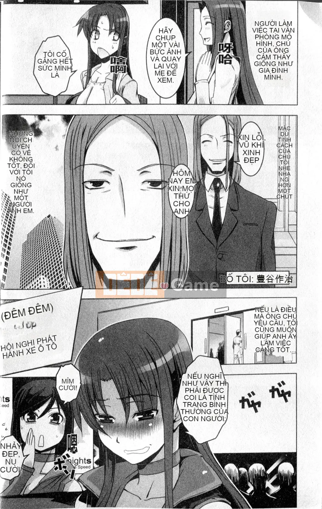 [HG Chagawa] Những ngày của một con chó cái (Hiko của một con chó cái)