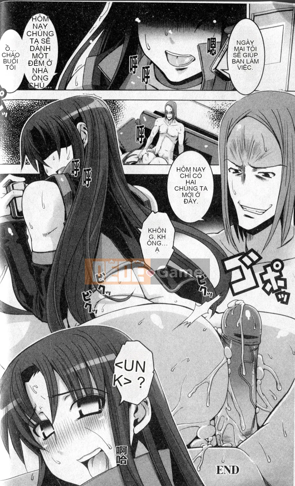 [HG Chagawa] Những ngày của một con chó cái (Hiko của một con chó cái)