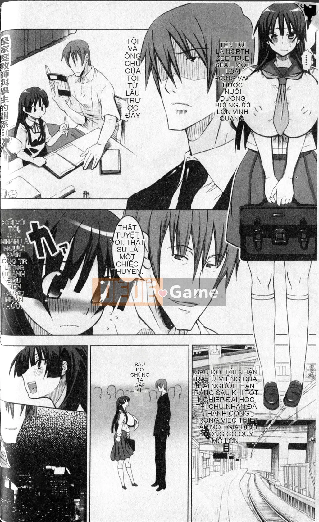 [HG Chagawa] Những ngày của một con chó cái (Hiko của một con chó cái)