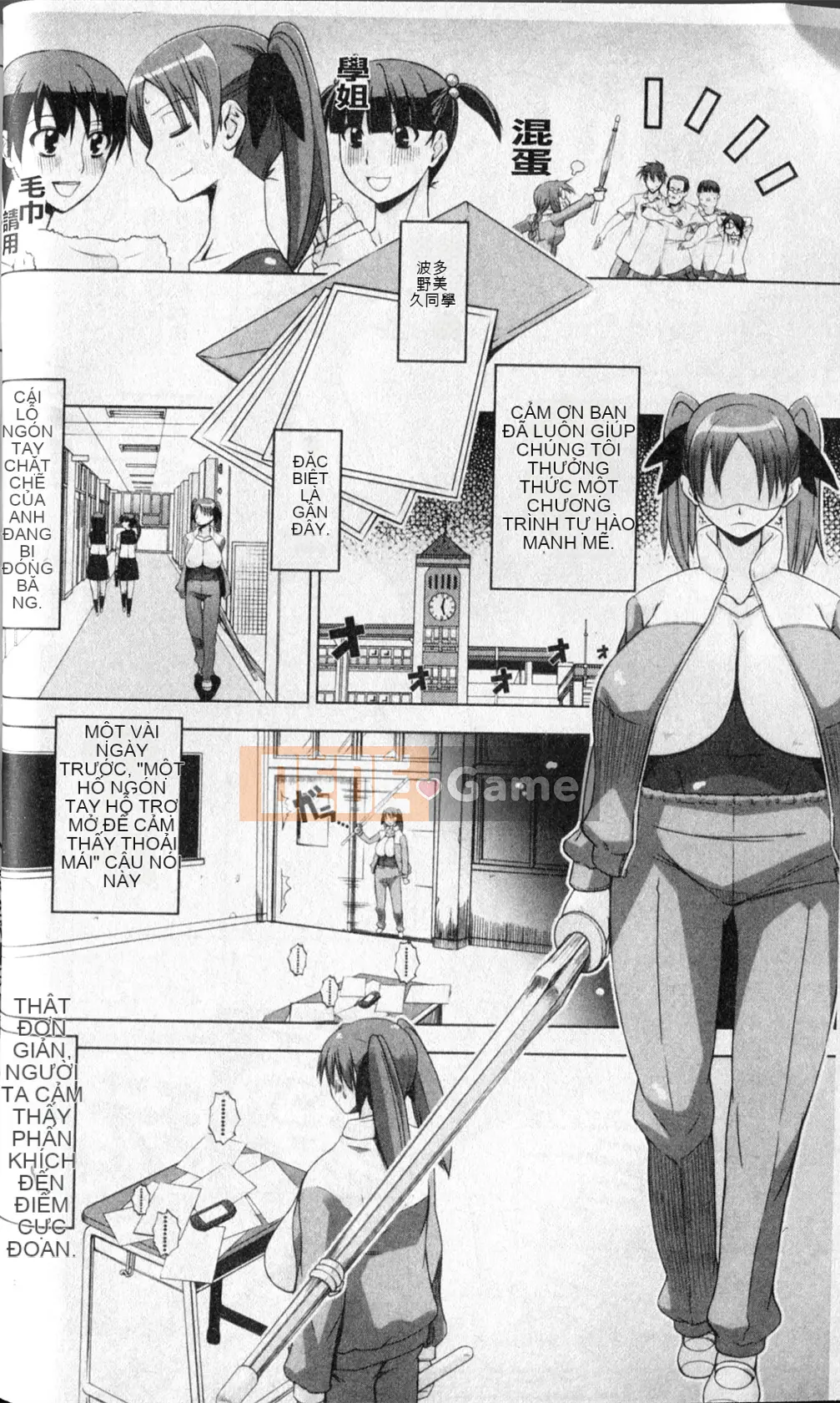 [HG Chagawa] Những ngày của một con chó cái (Hiko của một con chó cái)