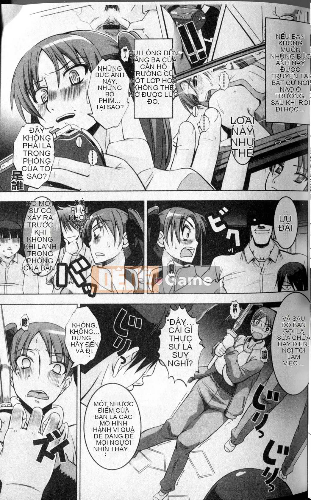 [HG Chagawa] Những ngày của một con chó cái (Hiko của một con chó cái)