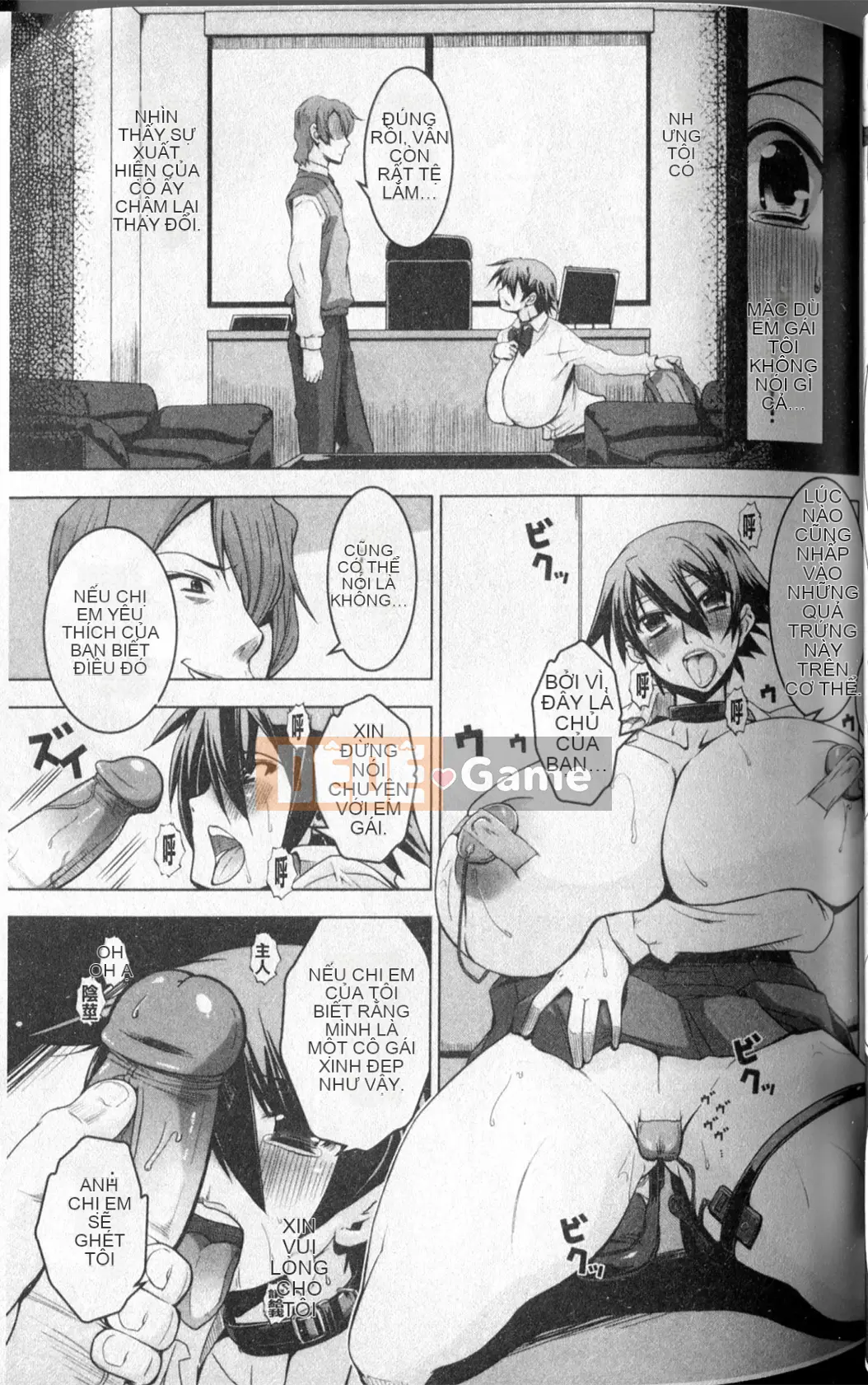 [HG Chagawa] Những ngày của một con chó cái (Hiko của một con chó cái)