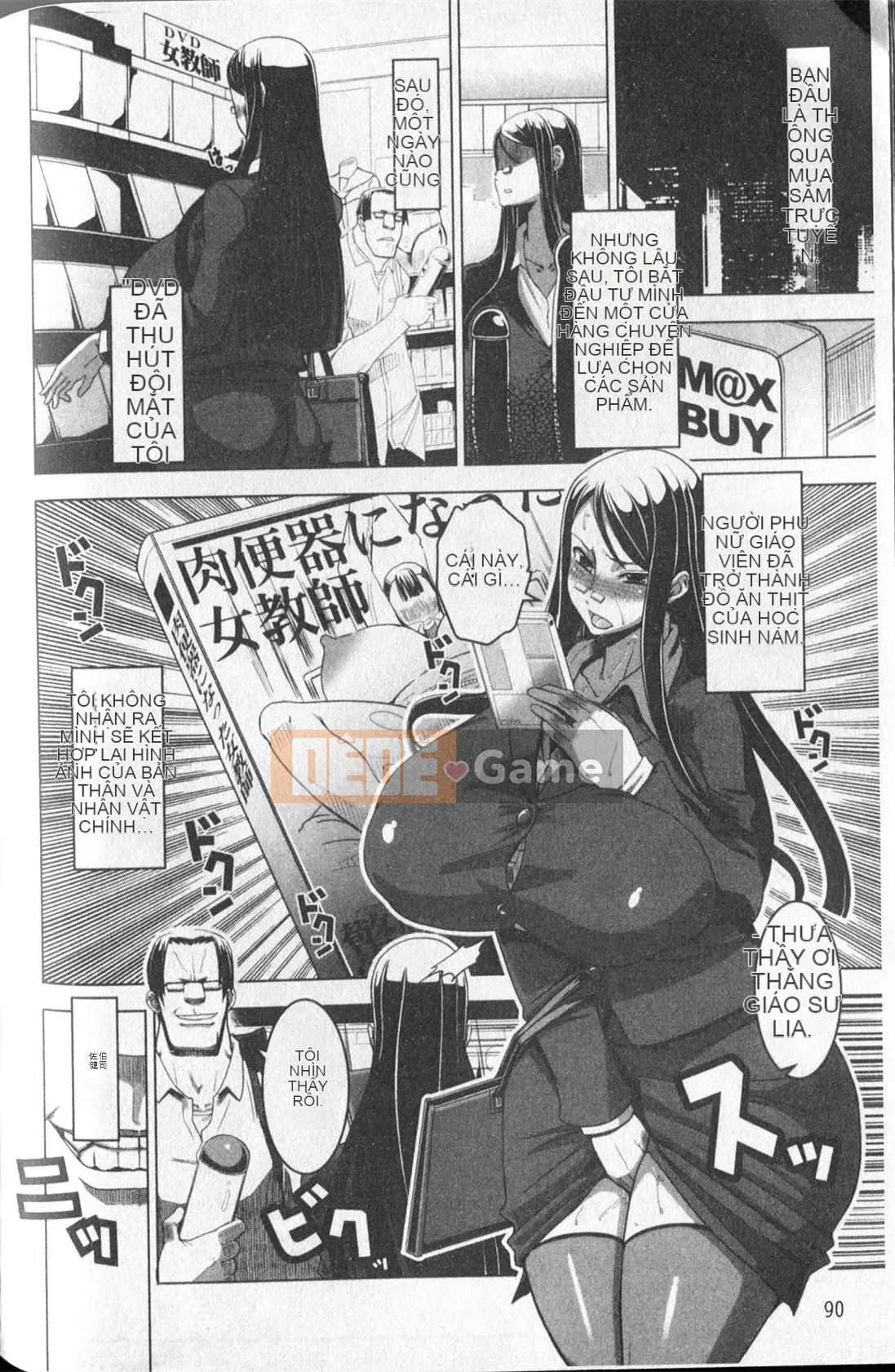 [HG Chagawa] Những ngày của một con chó cái (Hiko của một con chó cái)