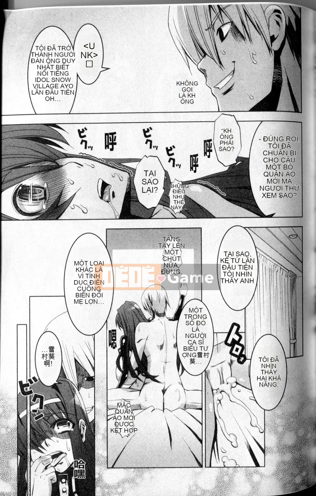 [HG Chagawa] Những ngày của một con chó cái (Hiko của một con chó cái)