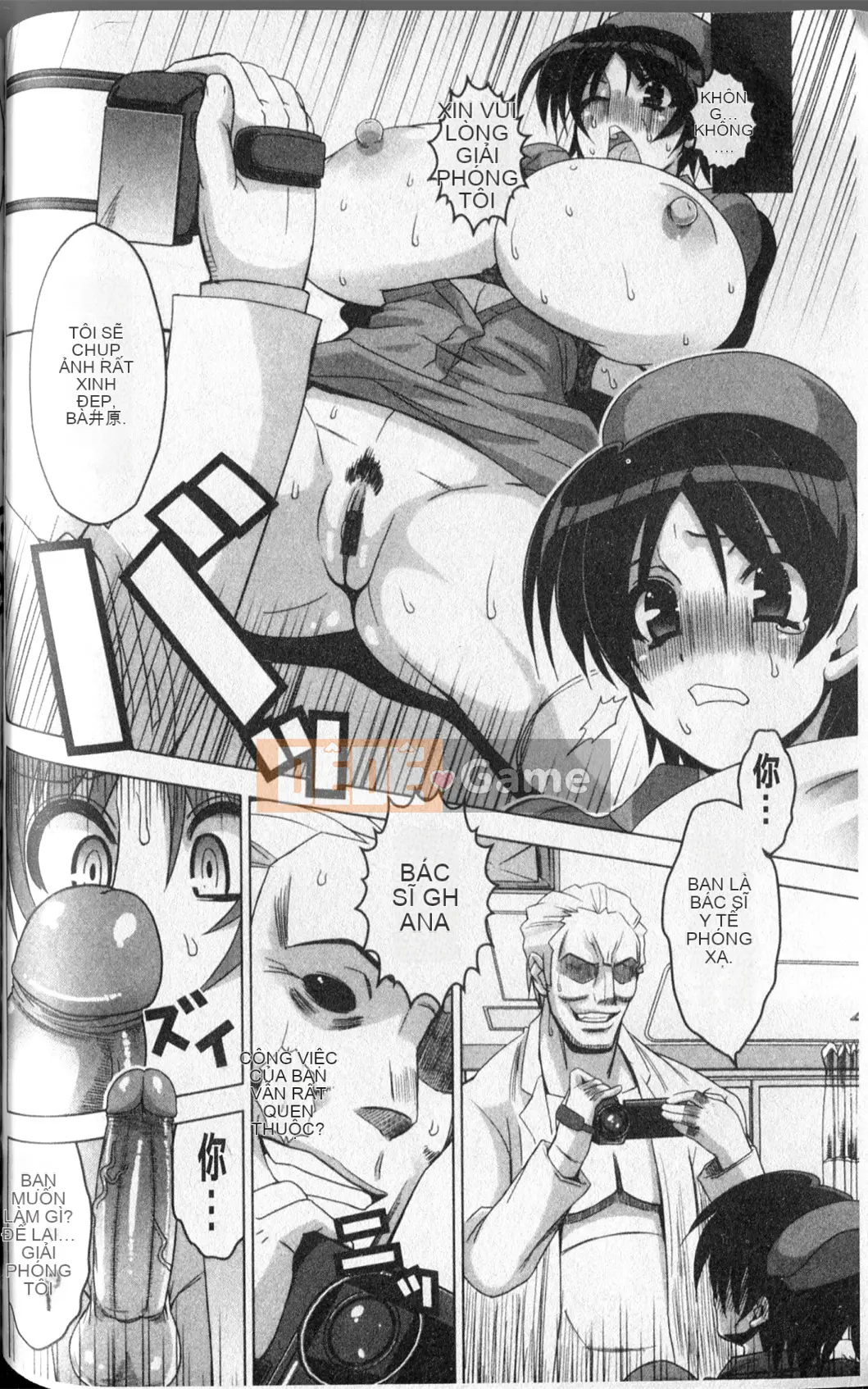 [HG Chagawa] Những ngày của một con chó cái (Hiko của một con chó cái)