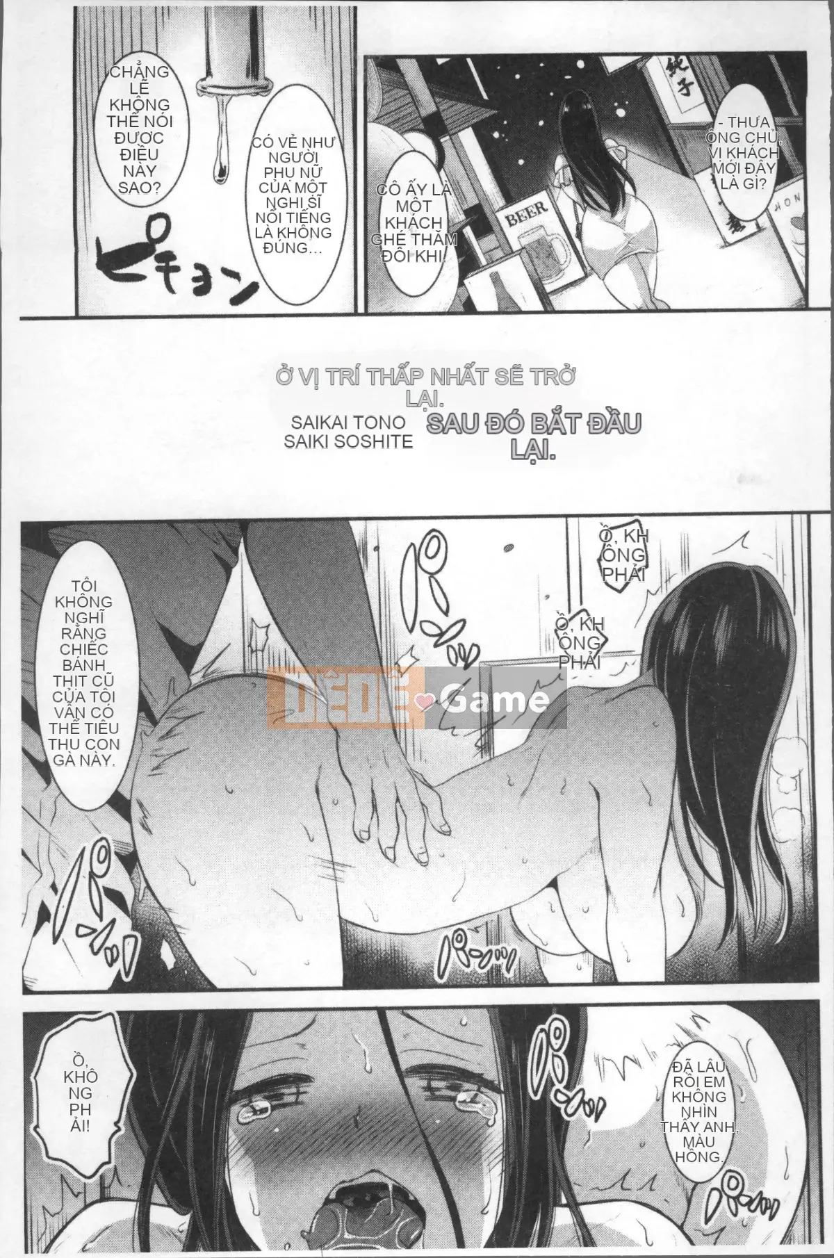 [Nhóm càn quét 4K][Neru Nemui] Vợ thủ dâm Gang Bang Gang Bang