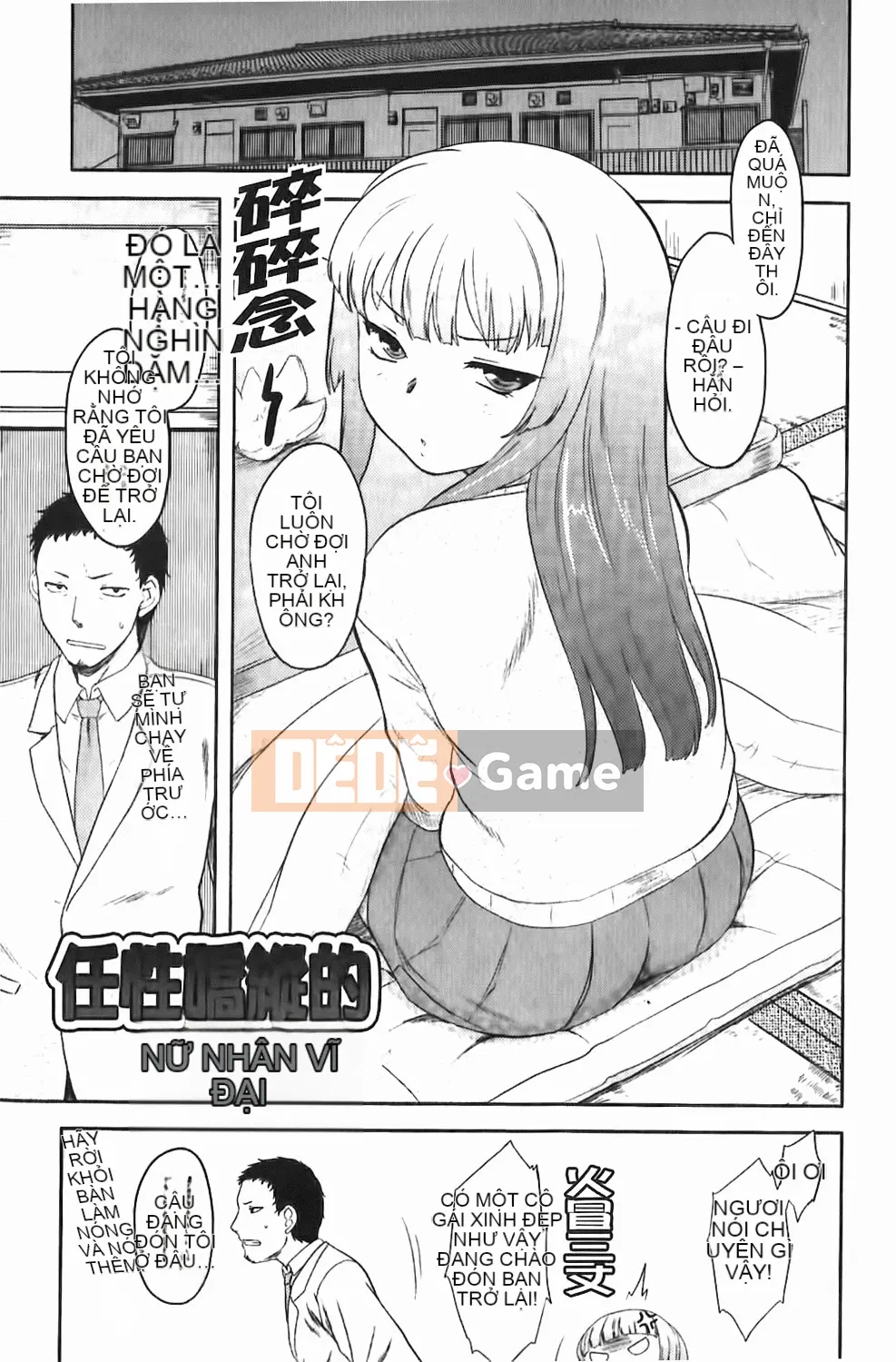 [Dr.P] Renai Stampede!