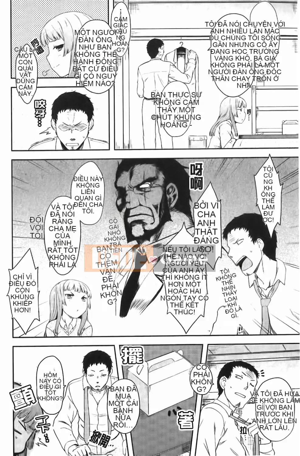 [Dr.P] Renai Stampede!