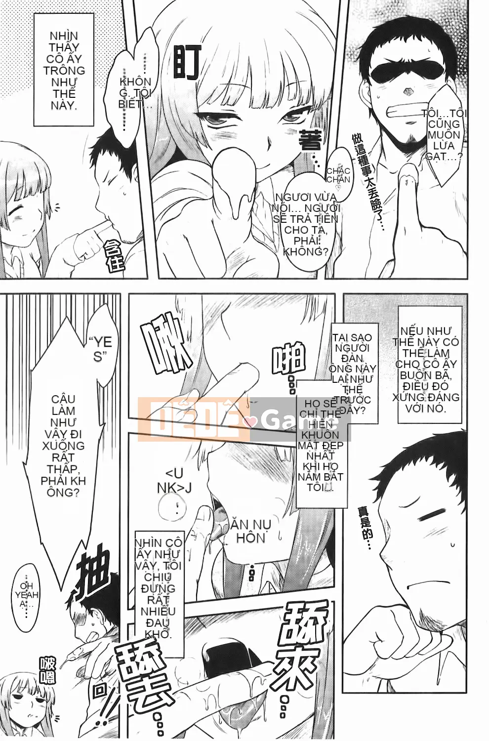 [Dr.P] Renai Stampede!