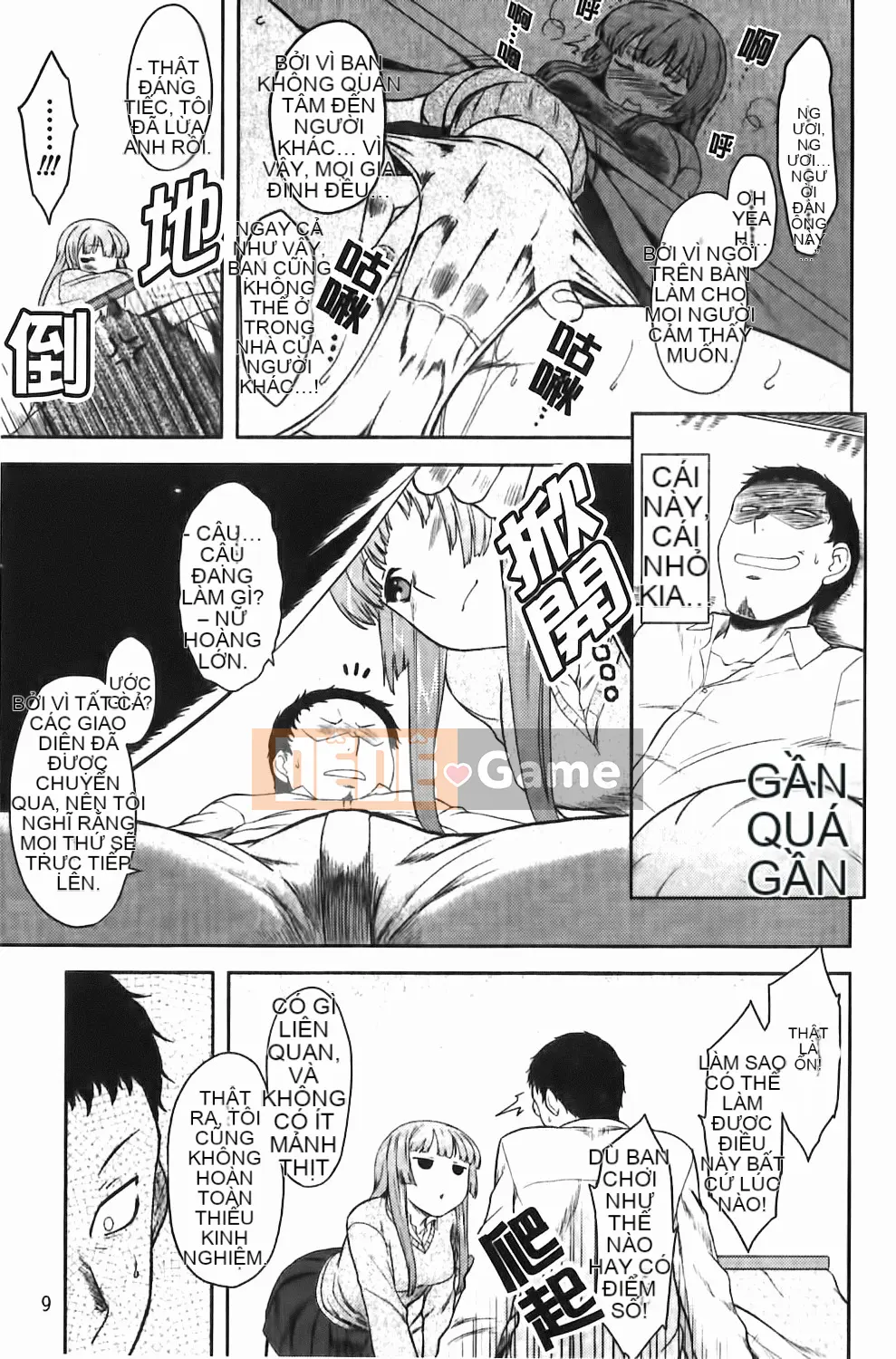 [Dr.P] Renai Stampede!