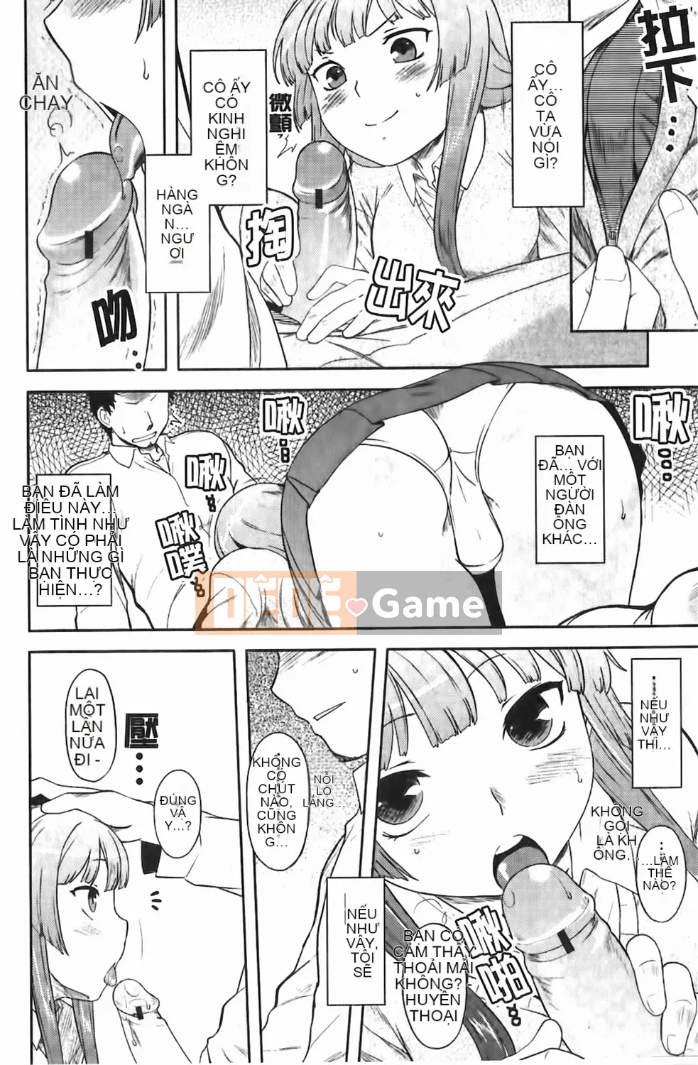 [Dr.P] Renai Stampede!