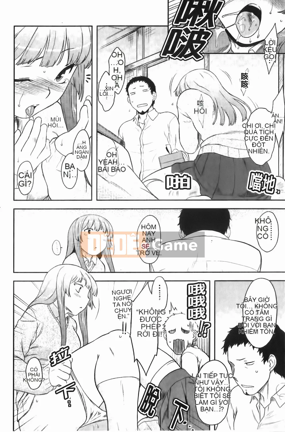 [Dr.P] Renai Stampede!