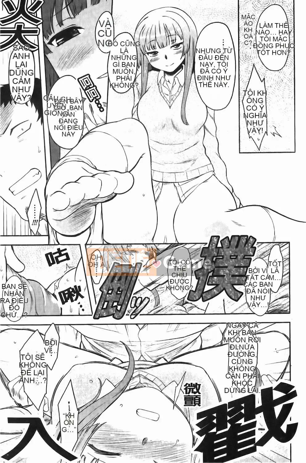 [Dr.P] Renai Stampede!