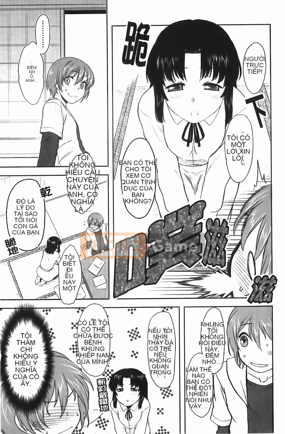 [Dr.P] Renai Stampede!