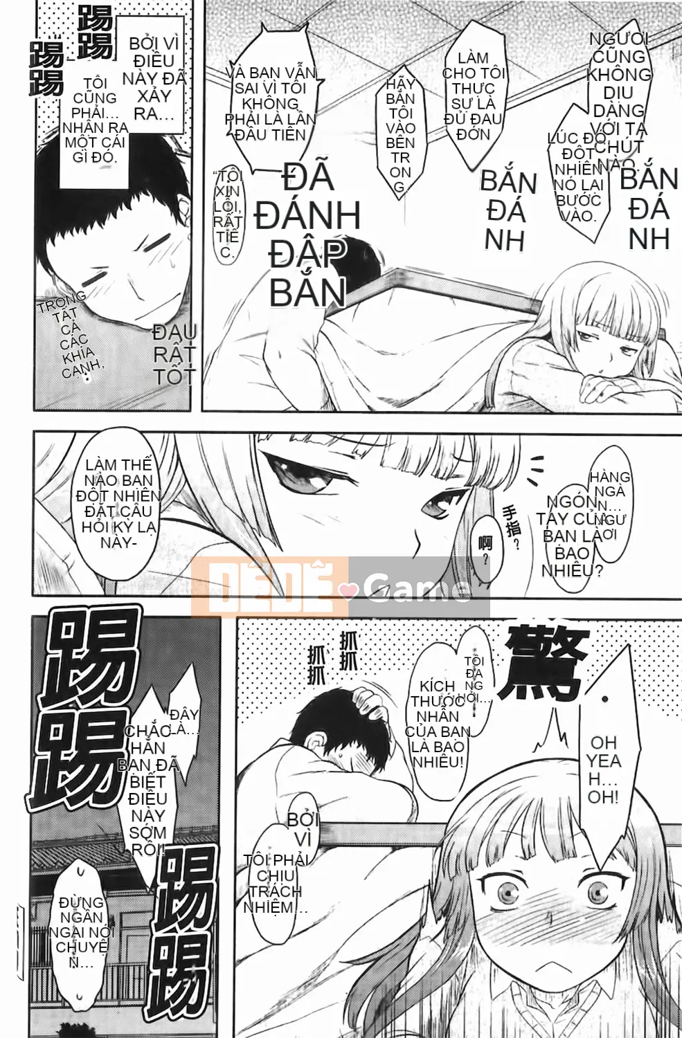 [Dr.P] Renai Stampede!