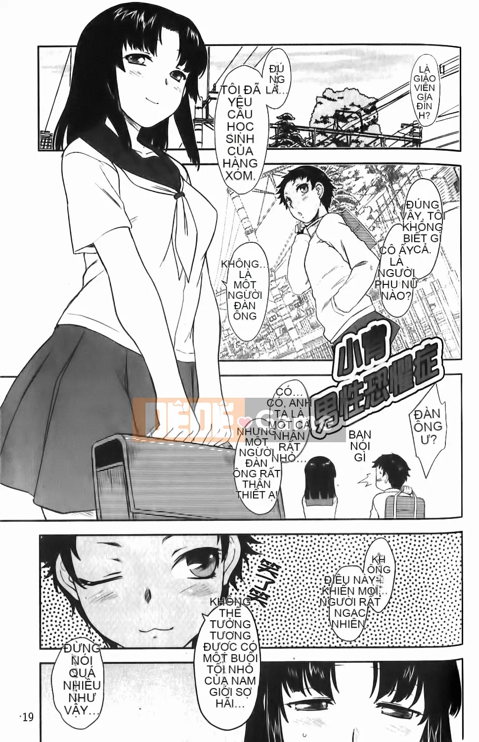 [Dr.P] Renai Stampede!