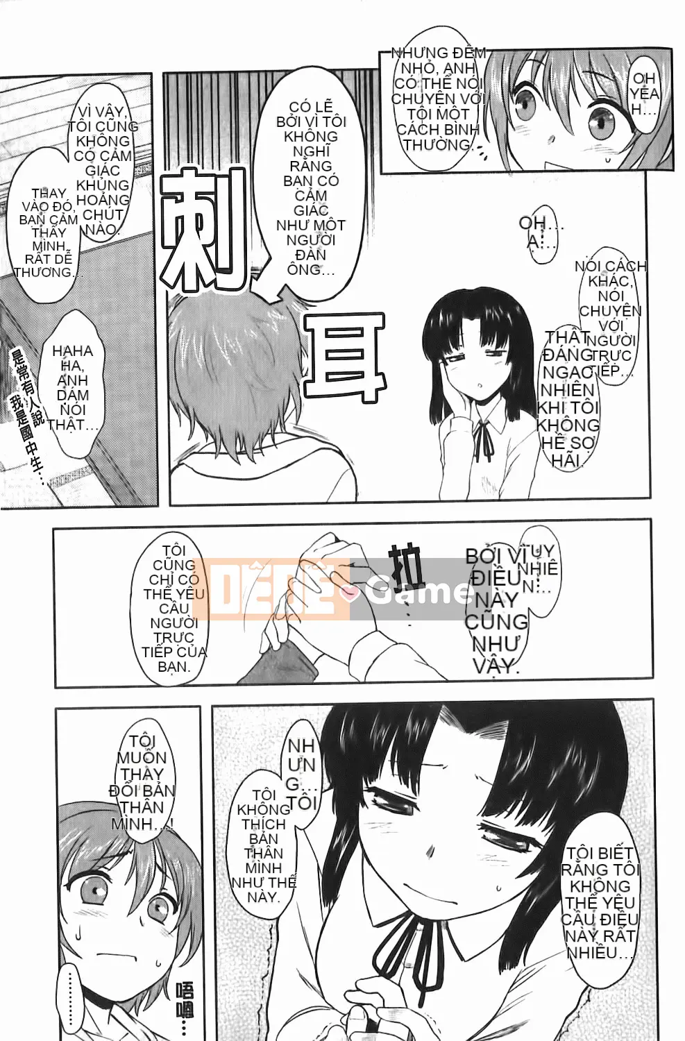 [Dr.P] Renai Stampede!