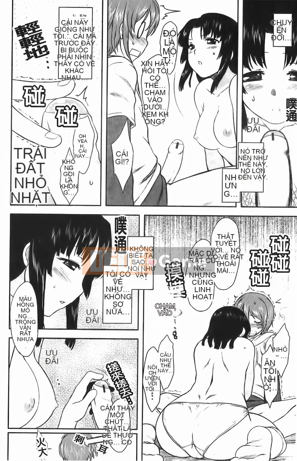 [Dr.P] Renai Stampede!