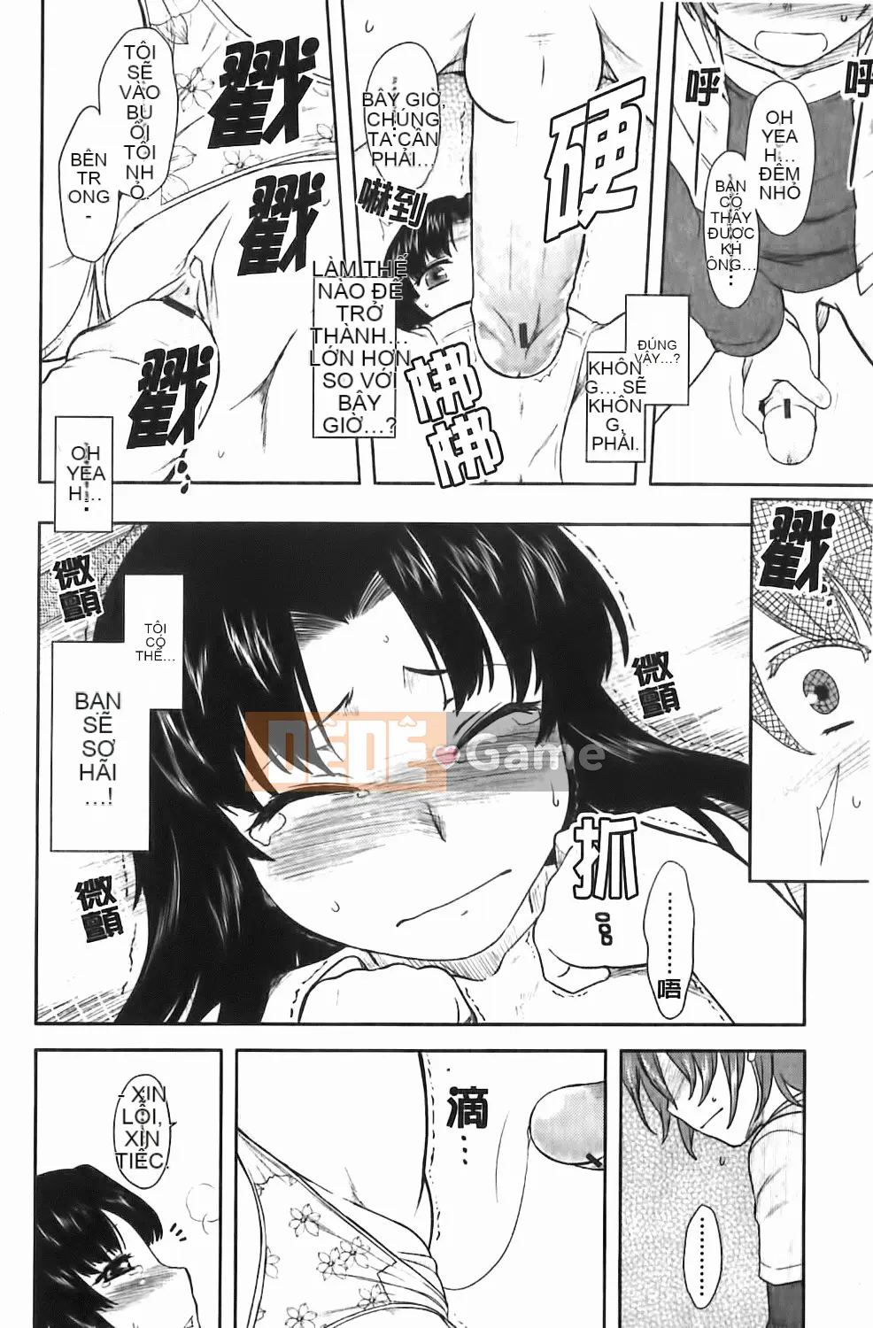 [Dr.P] Renai Stampede!