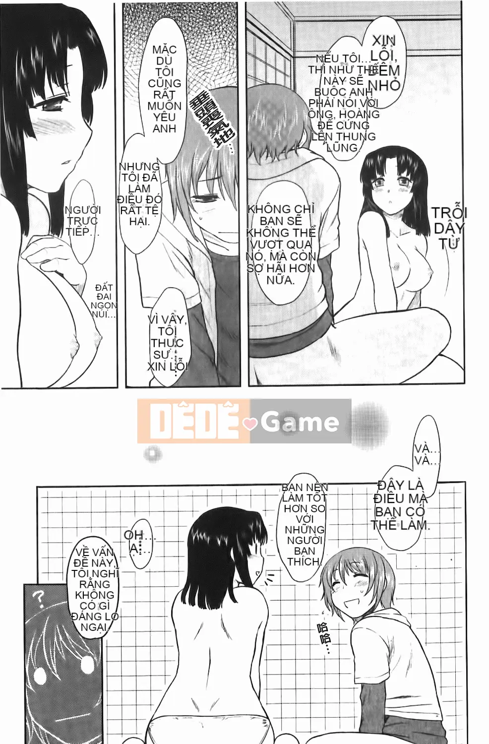 [Dr.P] Renai Stampede!