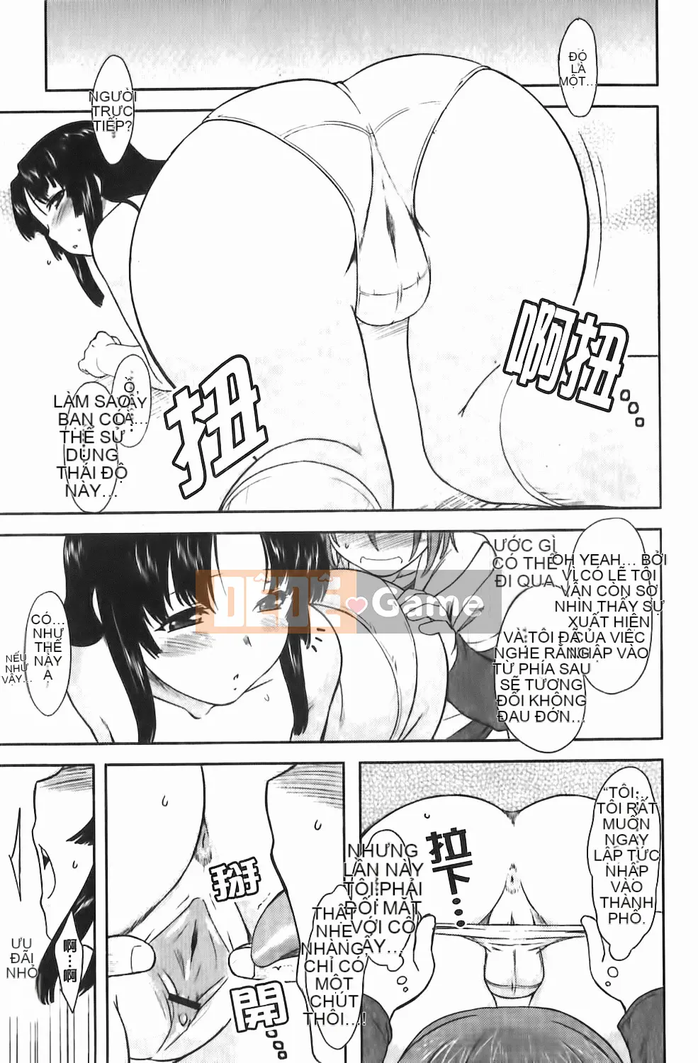 [Dr.P] Renai Stampede!