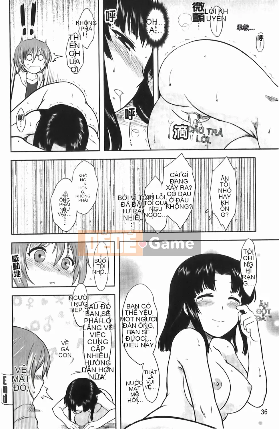 [Dr.P] Renai Stampede!