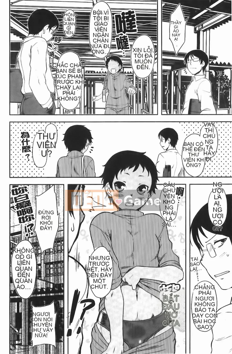 [Dr.P] Renai Stampede!