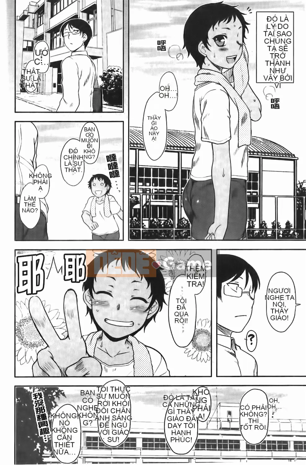 [Dr.P] Renai Stampede!