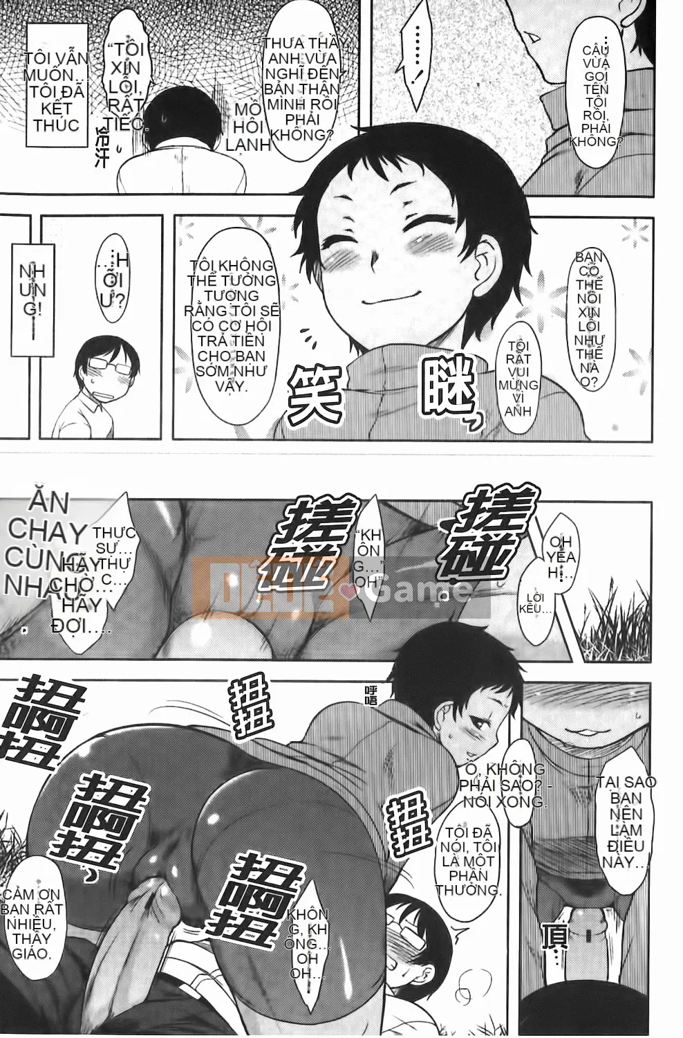 [Dr.P] Renai Stampede!