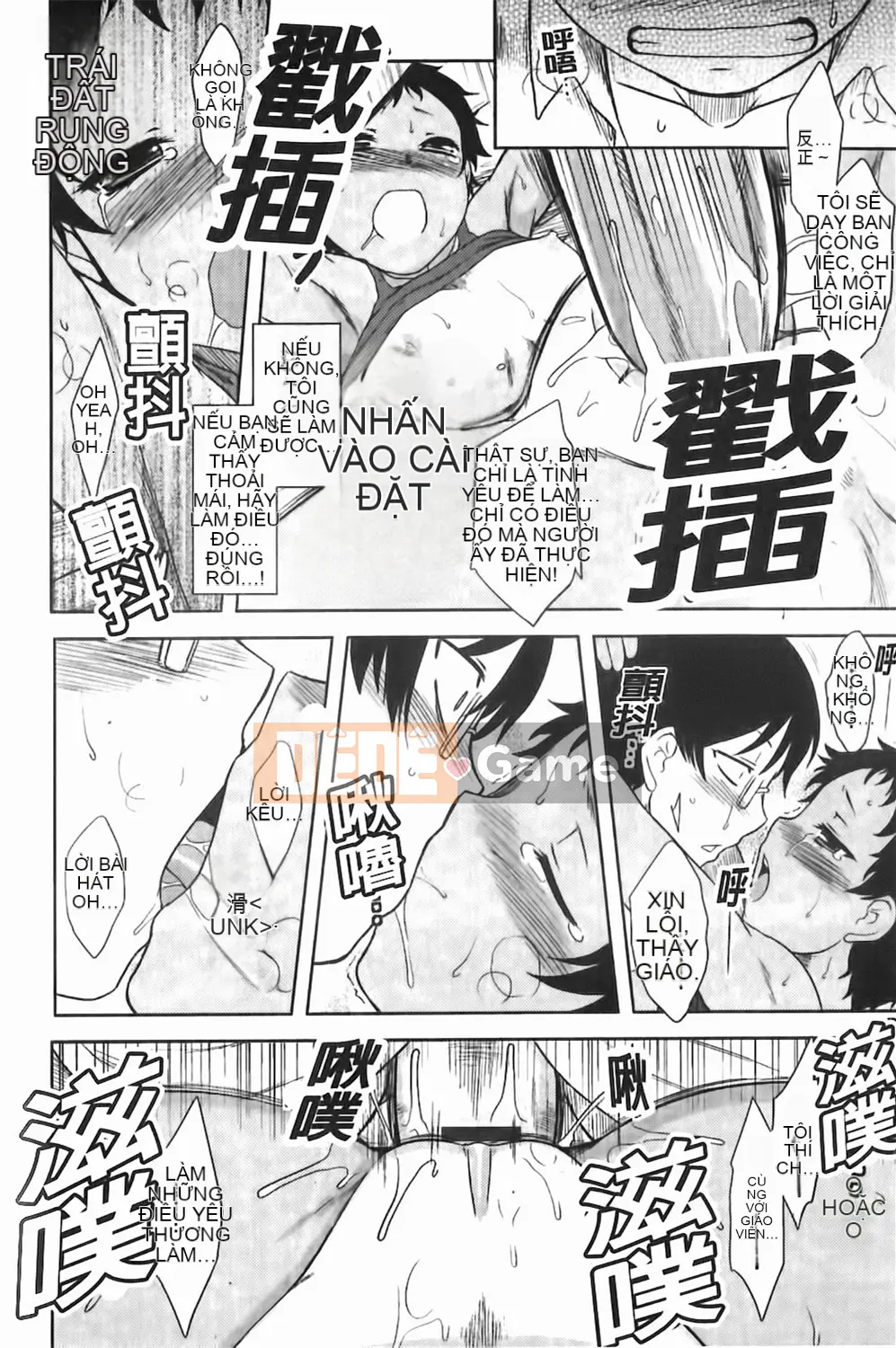 [Dr.P] Renai Stampede!