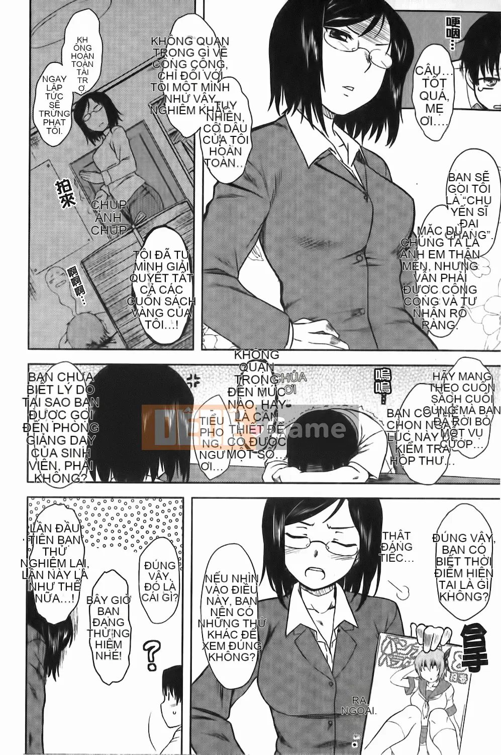 [Dr.P] Renai Stampede!